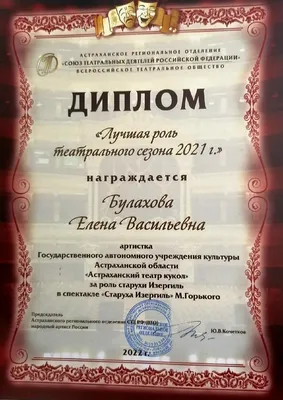 Поздравляем с наградой! | Городской округ Домодедово