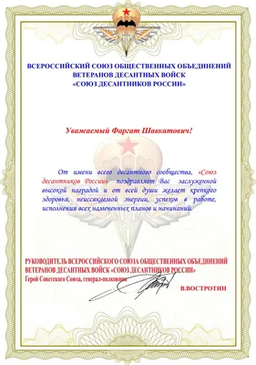 Поздравляем с заслуженной наградой Шагаеву Л.И. -председателя профсоюза  ГБУЗ ККФПМЦ! | ГБУЗ ККФПМЦ