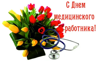 Бирка \"Поздравляем от души!\", 10 шт. - купить в Москве, доставка по РФ |  Saponelli