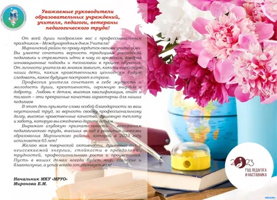 Дорогие наши женщины от всей души поздравляем Вас с 8 марта!