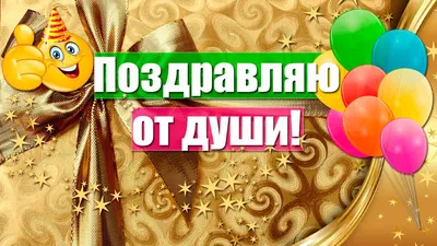 Красивые открытки с Днем рождения с тюльпанами женщине