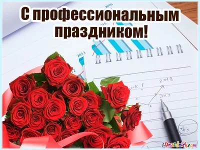Картинки с надписью - Поздравляю от души с днем рождения!.