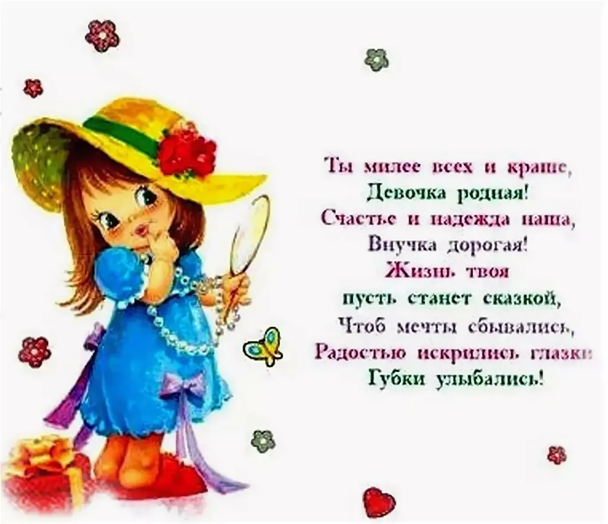 https://podtip.ru/otkrytki-s-mesyatsem