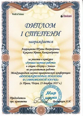в картинках поздравление с получением диплома｜Поиск в TikTok