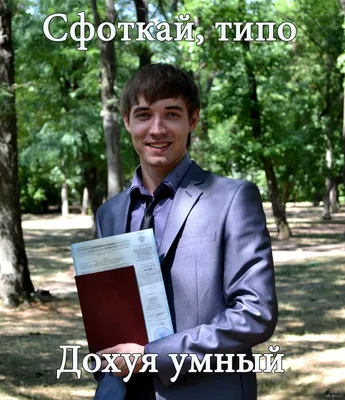 Поздравляю, моя дорогая @margarita_stom ! Очередной диплом в копилке  твоей🦷, Поздравляю с получением Диплома. Ты трудом и… | Instagram