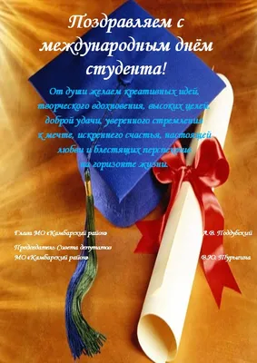 Диплом синий для поздравления купить в Москве: изготовление, печать