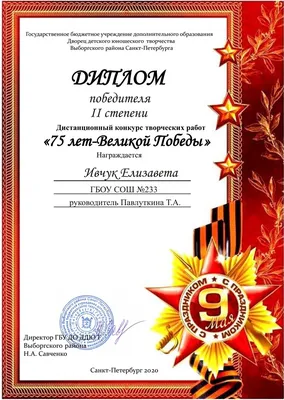 поздравить ь с получением диплома｜Поиск в TikTok