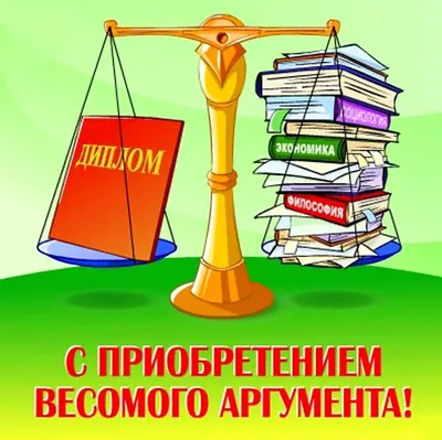 Чингисбаева Баян - Поздравляю мою дорогую, драгоценную девочку с успешной  защитой диплома! Желаю светлого будущего и блестящих перспектив,  благополучия в жизни, невероятных успехов! 😘 💋 💕 | Facebook