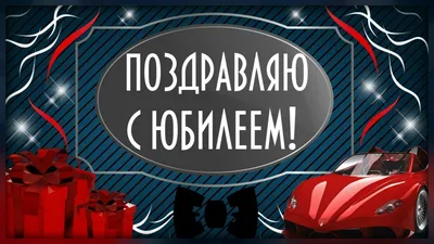 С днем рождения женщине - поздравления, открытки и картинки - Главред