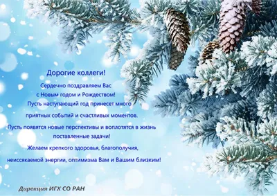 С наступающим Новым годом 2023 - поздравления - стихи - картинки – открытки  | OBOZ.UA