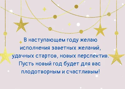 Поздравление с наступающим Новым годом от библиотеки ТОГУ / Новости и  события ТОГУ