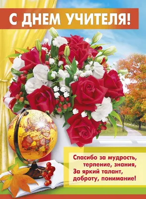 Поздравление с достижением цели: фото-открытки и картинки - snaply.ru