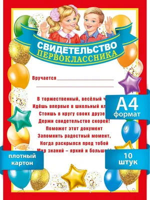 Жусуп Баласагын атындагы Токмок лицейи - ✨Уважаемые родители !✨ Поздравляем  Вас с поступлением вашего сына в наш лицей. Регистрация учащихся и оплата  за учебу производиться с 19 мая по 29 мая 2020