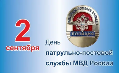 Поздравление с Днём защитника отечества от Уполномоченного по защите прав  предпринимателей в городе Москве Татьяны Минеевой