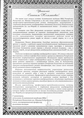 Уважаемые юристы Тавдинского городского округа! От всей души поздравляю вас  с профессиональным праздником! | www.adm-tavda.ru
