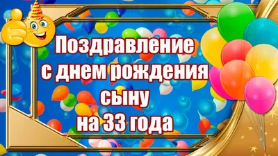 Открытка с поздравлением с рождением сына родителям - поздравляйте  бесплатно на otkritochka.net