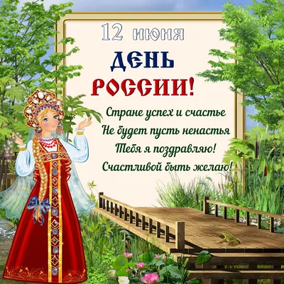 Поздравление с Новым Годом ! - УПОЛНОМОЧЕННЫЙ ПРИ ПРЕЗИДЕНТЕ РОССИЙСКОЙ  ФЕДЕРАЦИИ ПО ПРАВАМ РЕБЕНКА