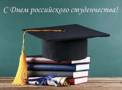 Студенческое научное общество поздравляет Синицыну Карину с досрочной  защитой кандидатской диссертации | Новости ДонГУ