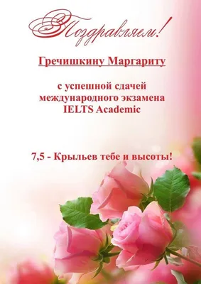 Поздравляем аспирантов! - Исторический факультет