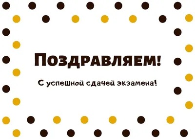 Sports un Tehnika autoskola Daugavpilī - ♥️♥️♥️♥️♥️Ураааа!!🎉🎉🎉🎉🎉 Поздравляем Дагнию Белявску со сдачей экзамена по вождению с первого  раза!!!!А также поздравляем Дагнию с днём  рождения🎂🎂🎂🥳🥳🥳🥳🥳🎉🎉🥇🥇🥇🥇🥇👍👍👍👍👍 Ты молодец ...
