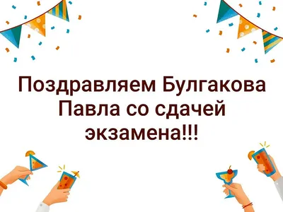 Поздравляем ученицу 4-ого класса Гоцеву Таисию с успешной сдачей экзамена  на жёлтый пояс по карате (классный руководитель - Камышева И.М.) - 19 Мая  2021 - Международный лицей