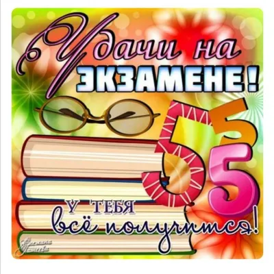 ПОЗДРАВЛЯЕМ НАШИХ УЧЕНИКОВ С УСПЕШНОЙ СДАЧЕЙ ЭКЗАМЕНА В  ГИБДД!!!!!!!!!!!!!!! ЭТОТ РУБЕЖ ФОКИН АЛЕКСАНДР ПОКОРИЛ С 1 РАЗА,.. |  ВКонтакте