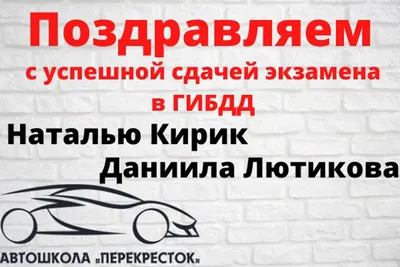 Поздравляем Алису со сдачей экзаменов. 6 интересных моментов из ее интервью  | Ученик+учитель | Дзен