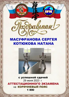Поздравление со сдачей на права - 79 фото