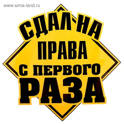 Поздравление с получением диплома (64 фото)