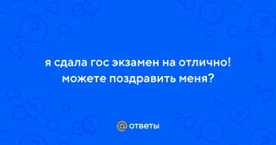 Поздравления с Днем рождения на французском языке