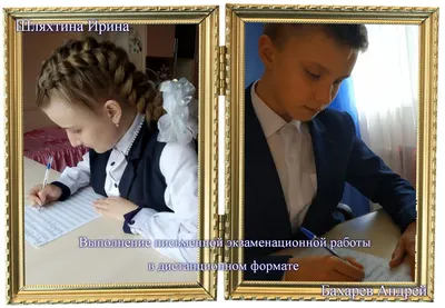 Поздравляю со сдачей экзамена! - YouTube