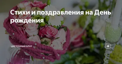 Доставка цветов в Щёлково| Букет \" Мои искренние поздравления \" - Lilium