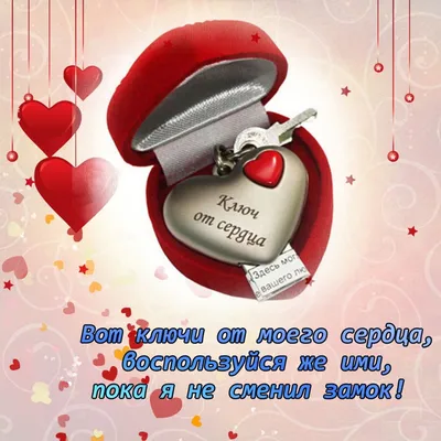Набор открыток поздравления с днем влюбленных Box for you 18321022 купить в  интернет-магазине Wildberries