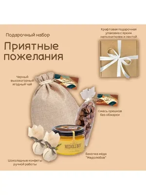 Купить открытка \"наилучшие пожелания\" ручной работы розовая в Казани и по  России недорого