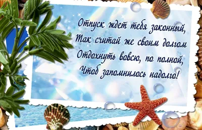 Пожелания хорошего дня в картинках, своими словами, в стихах, в смс и  христианские пожелания доброго дня — Украина