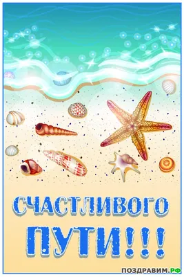 Пожелания хорошего дня в картинках, своими словами, в стихах, в смс и  христианские пожелания доброго дня — Украина