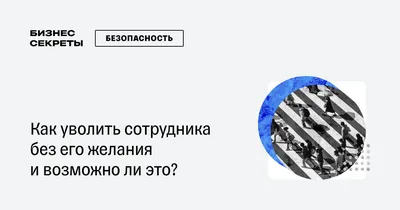 Письмо с Благодарностью и словами признательности поступило в адрес  сотрудника аппарата Уполномоченного