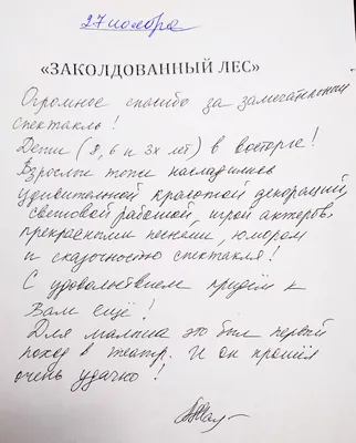 Образец заявления на увольнение сотрудника по собственному желанию в 2023  году. Порядок увольнения работника по собственному желанию