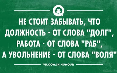 Пожелания коллеге при увольнении картинки фотографии