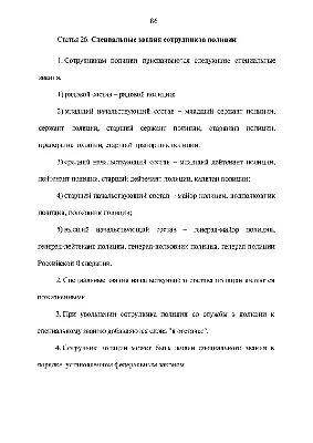 Выплата окончательного расчета работнику при увольнении | Юридическая фирма  De Facto