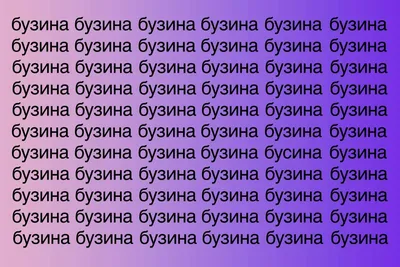 Поздравление с успешной сдачей экзамена и запрос на желание получить  подарок. - Системный Блокъ