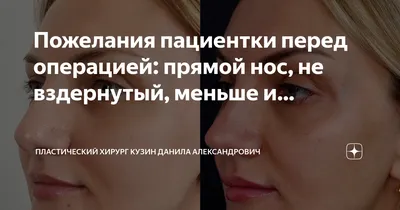 Благодійний Фонд \"Любов Любушкіна\" - ПОЖЕЛАНИЕ ПЕРЕД ОПЕРАЦИЕЙ АЛИСОЧКЕ!  Одна из сложнейших ситуаций для любого взрослого и ребенка – болезнь,  особенно тяжелая, исцелить которую возможно только при помощи операции.  Чаще всего люди,