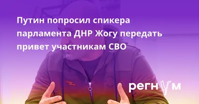 ЧАСТЬ #16 ПИСЬМО РОССИЙСКОМУ СОЛДАТУ, УЧАСТВУЮЩЕМУ В ВОЕННОЙ ОПЕРАЦИИ НА  УКРАИНЕ И ВСЕРОССИЙСКАЯ АКЦИЯ «ПОДАРИ ТЕПЛО ЗАЩИТНИКУ ОТЕЧЕСТВА» | ООД  «Ветераны России»