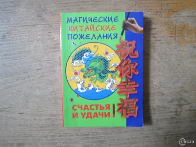 Букет из котов и цветов Передай …» — создано в Шедевруме