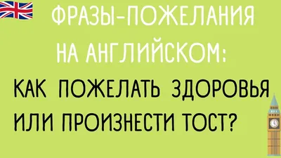 Пожелания здоровья картинки прикольные