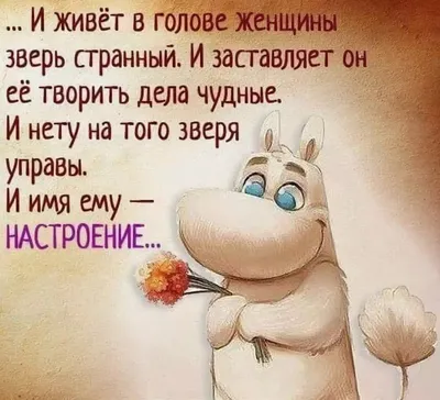 😀 Тебе от меня! Позитивчик для друзей. 🌸 Хорошего дня и отличного  настроения ☕ - YouTube