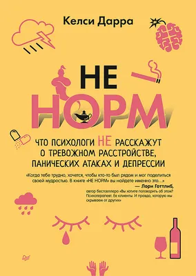 24 марта — Международный день борьбы с депрессией — Воздухоплаватели.  Воронеж Полет на воздушном шаре.
