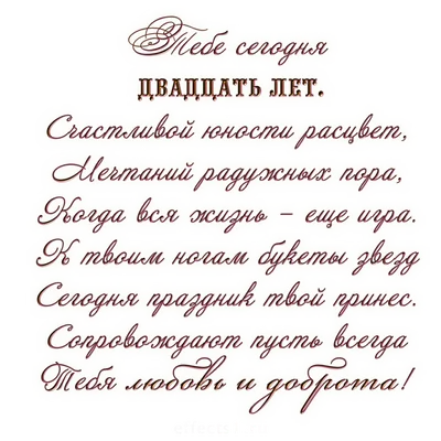 Красивые девушка и юноша 20 лет …» — создано в Шедевруме