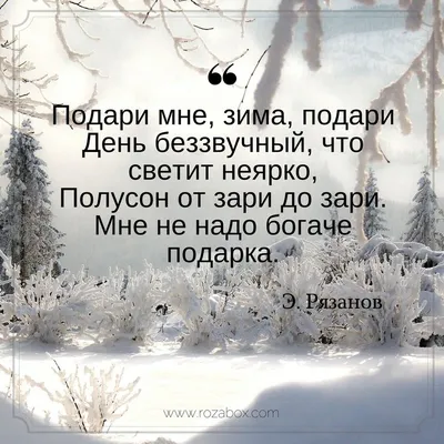 Прикольная картинка \"Доброго зимнего утра!\" с двумя снеговичками • Аудио от  Путина, голосовые, музыкальные