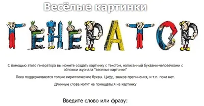 И ЕЩЕ… - Веселые истории в картинках, 1956-1957 Из архива журнала «Веселые  картинки»